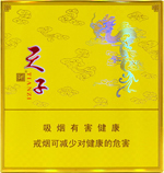 黄鹤楼（硬辛亥100金）